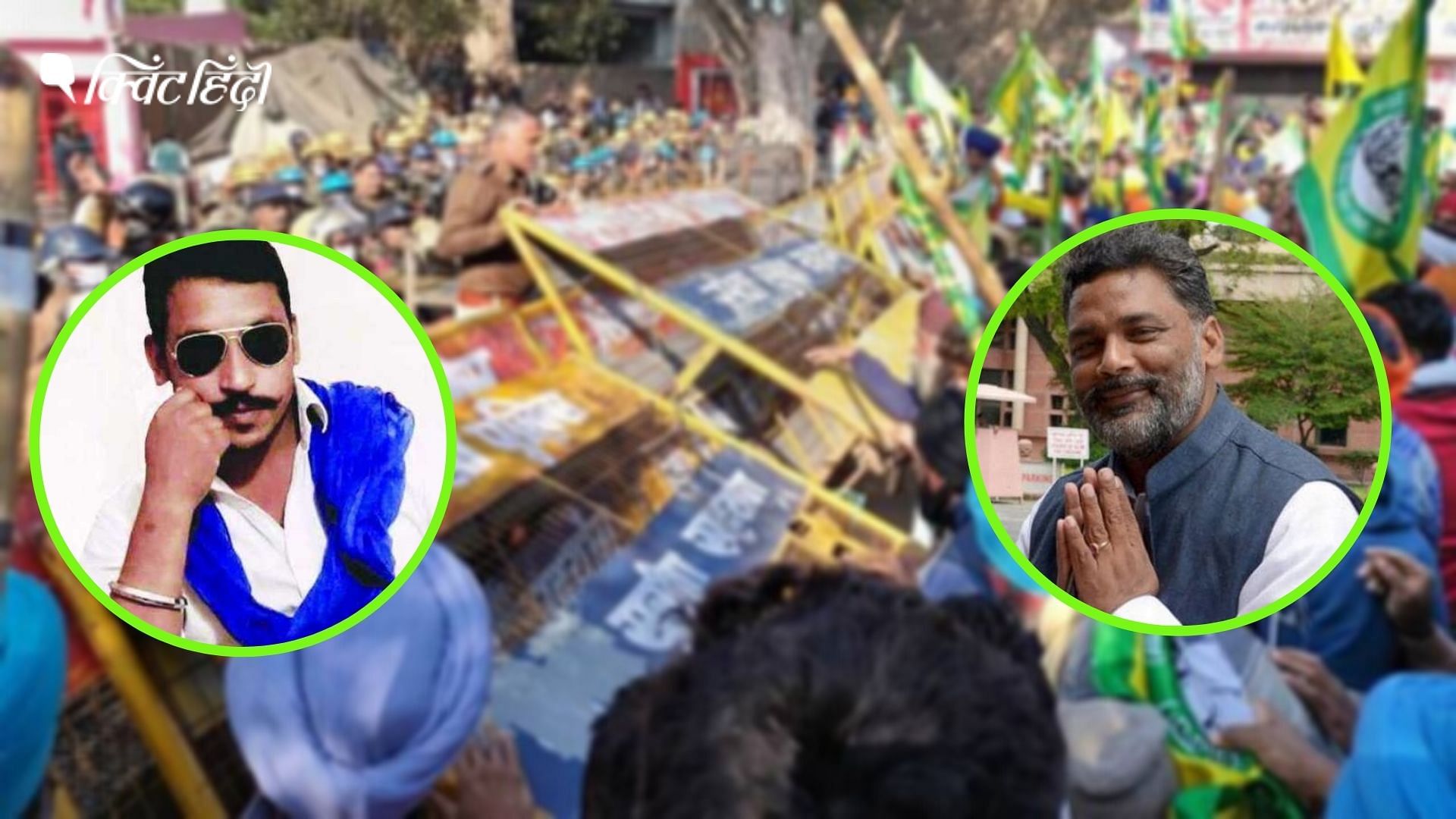किसान आंदोलन: गाजीपुर बॉर्डर पहुंचे भीम आर्मी चीफ और पप्पू यादव