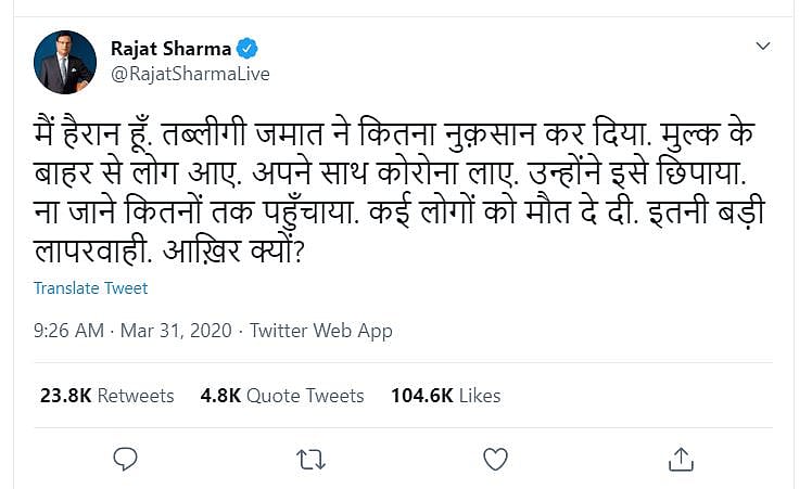 तबलीगी जमात का ‘कोरोना जिहाद’ या मीडिया ने फैलाई ‘नफरत की बीमारी’?