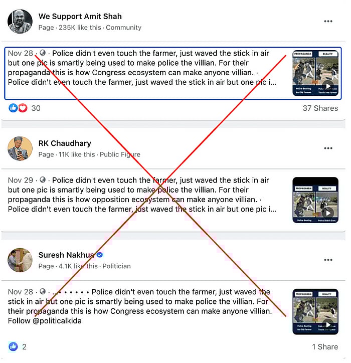 किसान आंदोलन को लेकर अमित मालवीय के ट्वीट में पूरी सच्चाई नहीं