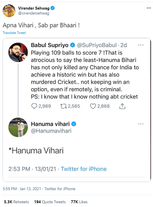 हनुमा के जवाब पर भारतीय टीम के गेंदबाज रविचंद्रन अश्विन और पूर्व क्रिकेटर विरेंद्र सहवाग ने भी कटाक्ष किया है.