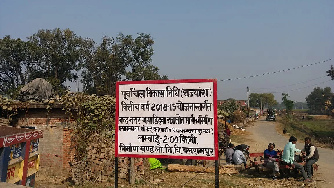 फर्जी तरीके से खातों में मंगवाए गई अनुदान की रकम, अब जांच हुई शुरू&nbsp;