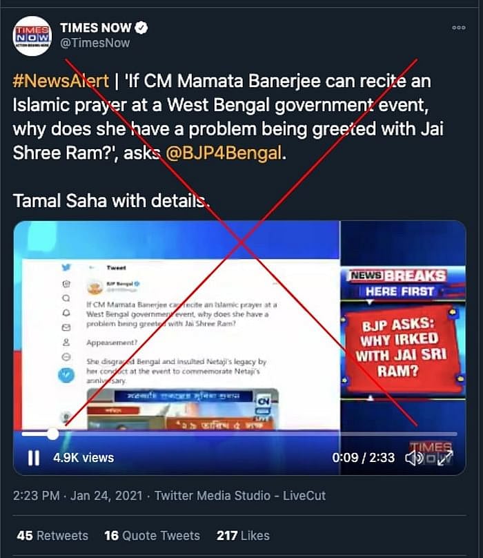 पोस्ट का आर्काइव देखने के लिए <a href="https://archive.is/pJIiK">यहां </a>क्लिक करें