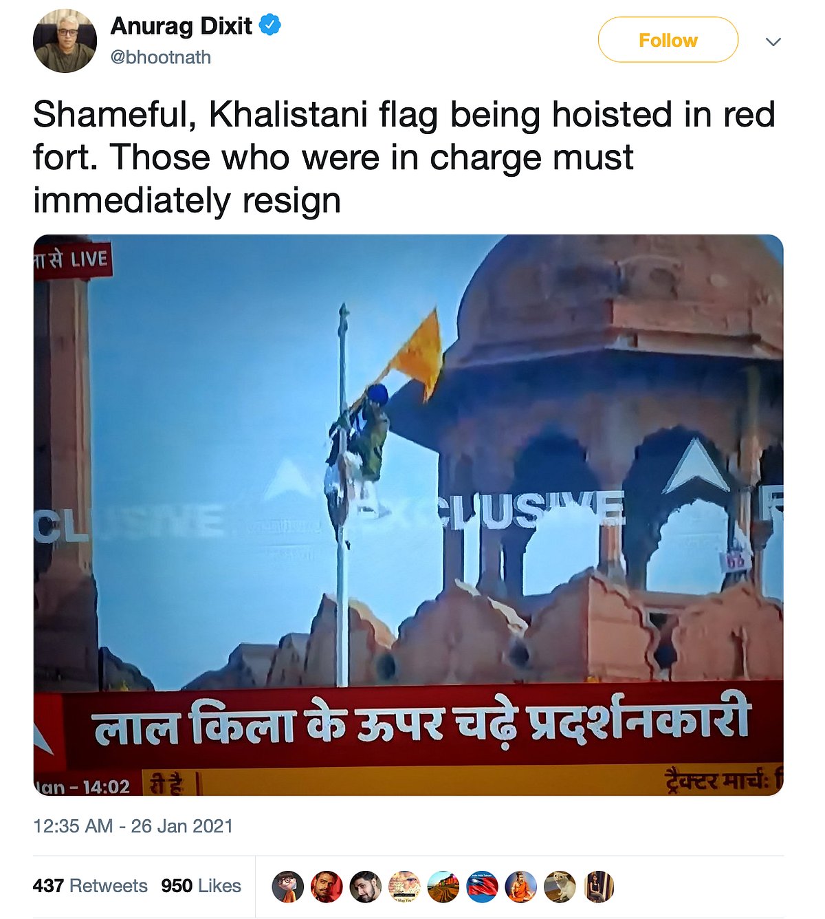 किसानों ने लाल किले पर नहीं फहराया खालिस्तानी झंडा