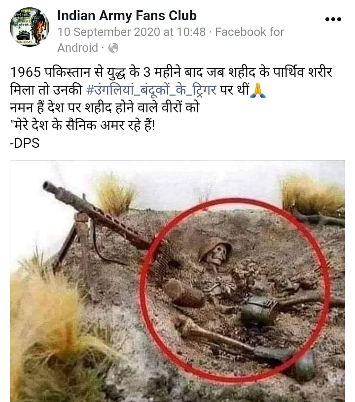 पड़ताल में सामने आया कि वायरल हो रही फोटो भारतीय सैनिक की नहीं बल्कि एक आर्टवर्क है