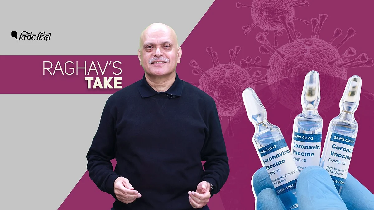 ‘कोरोना वैक्सीन ‘कोविड-19’ खत्म करने के साथ मंदी भी मिटा सकती है’