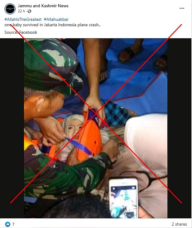 इस पोस्ट का आर्काइव देखने के लिए <a href="https://perma.cc/SE84-PYN7">यहां </a>क्लिक करें 
