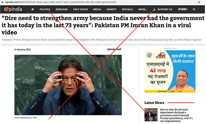 पाकिस्तानी PM इमरान खान ने की मोदी सरकार की तारीफ? झूठा है दावा