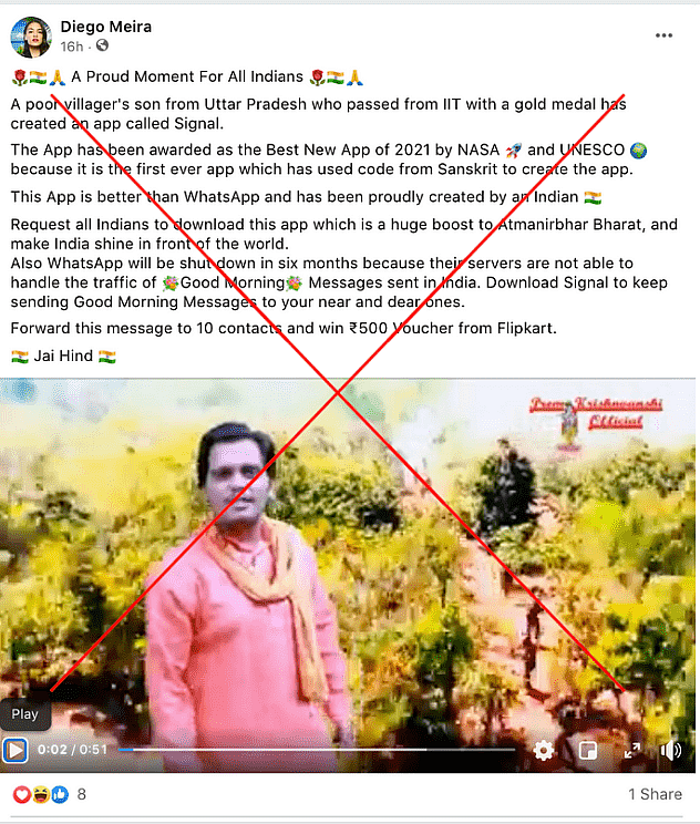 पोस्ट का आर्काइव देखने के लिए <a href="https://perma.cc/F43L-C8WJ">यहां </a>क्लिक करें 