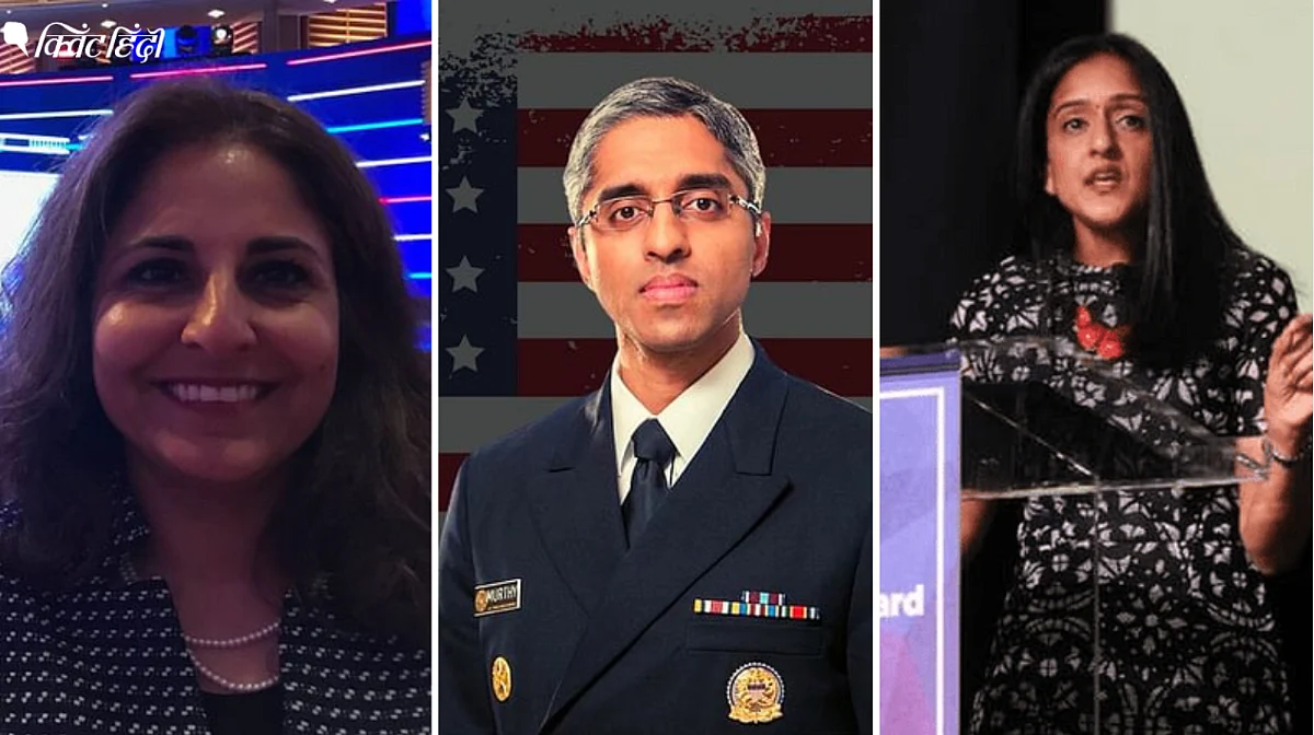 बाइडेन टीम में रिकॉर्ड संख्या में भारतीय-अमेरिकी, जानिए सबका परिचय
