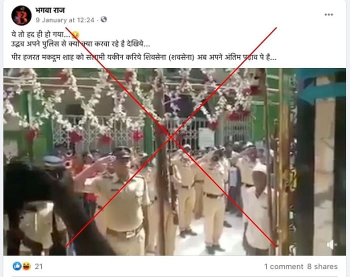 दरगाह पर पुलिस की सलामी की परंपरा महाराष्ट्र सरकार ने शुरू नहीं कराई, सोशल मीडिया पर किया जा रहा दावा फेक है 