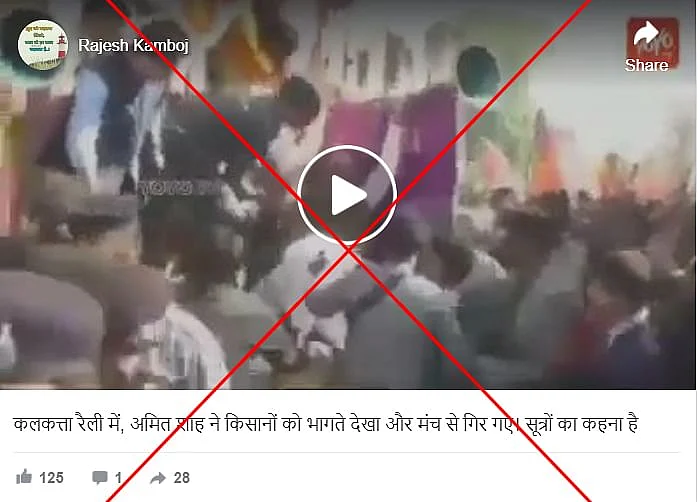 पोस्ट का आर्काइव देखने के लिए <a href="https://perma.cc/58DG-D8EK">यहां</a> क्लिक करें
