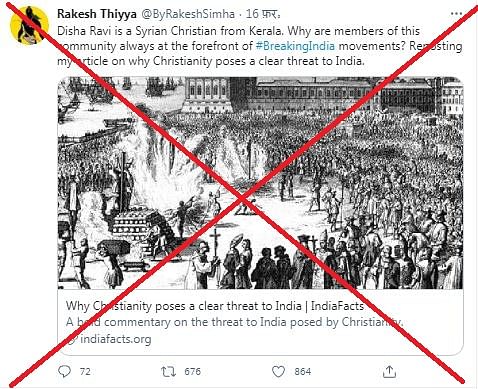 दिशा रवि को लेकर इंटरनेट पर नफरत भरे गलत दावे हो रहे हैं वायरल
