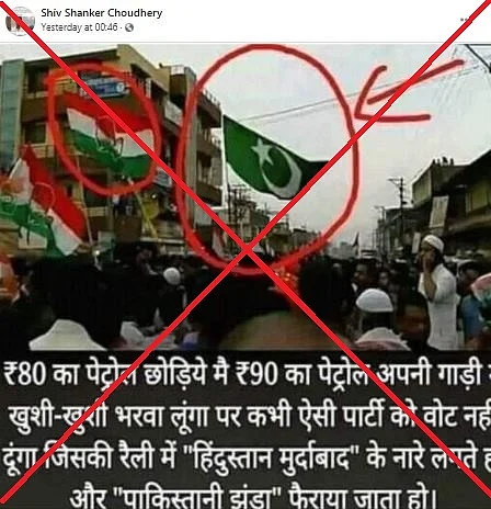 पोस्ट का आर्काइव देखने के लिए <a href="https://perma.cc/H7ZK-MVQX">यहां </a>क्लिक करें