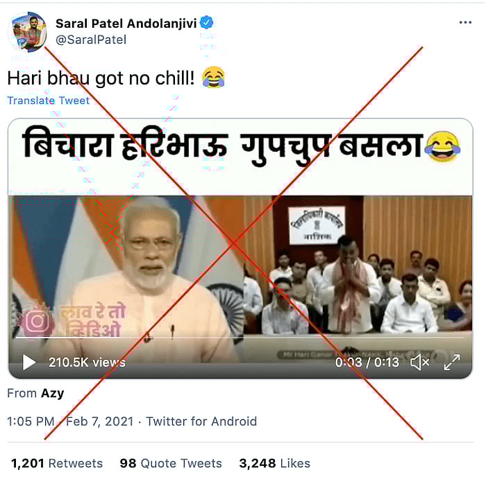 पोस्ट का आर्काइव देखने के लिए <a href="https://archive.is/zyNw5">यहां </a>क्लिक करें