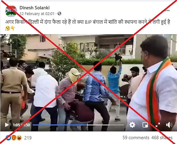 पोस्ट का आर्काइव देखने के लिए <a href="https://perma.cc/JUU6-YSJA">यहां </a>क्लिक करें&nbsp;