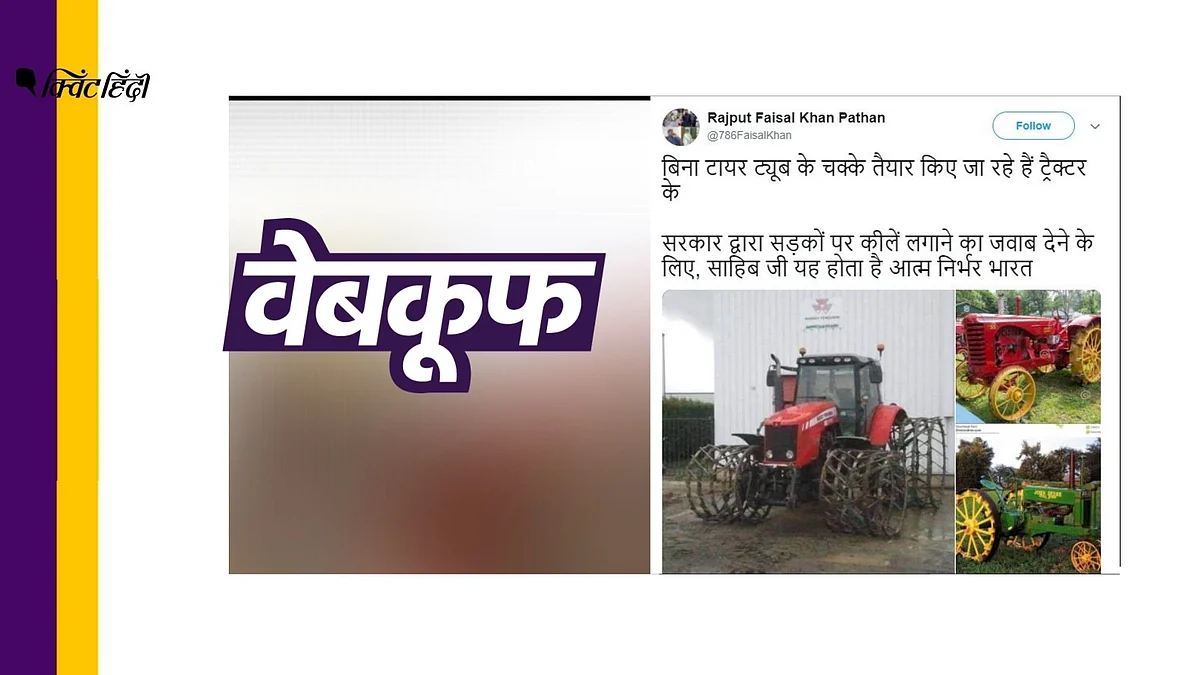 दिल्ली बॉर्डर पर किसान नहीं कर रहे हैं स्टील के पहियों का इस्तेमाल