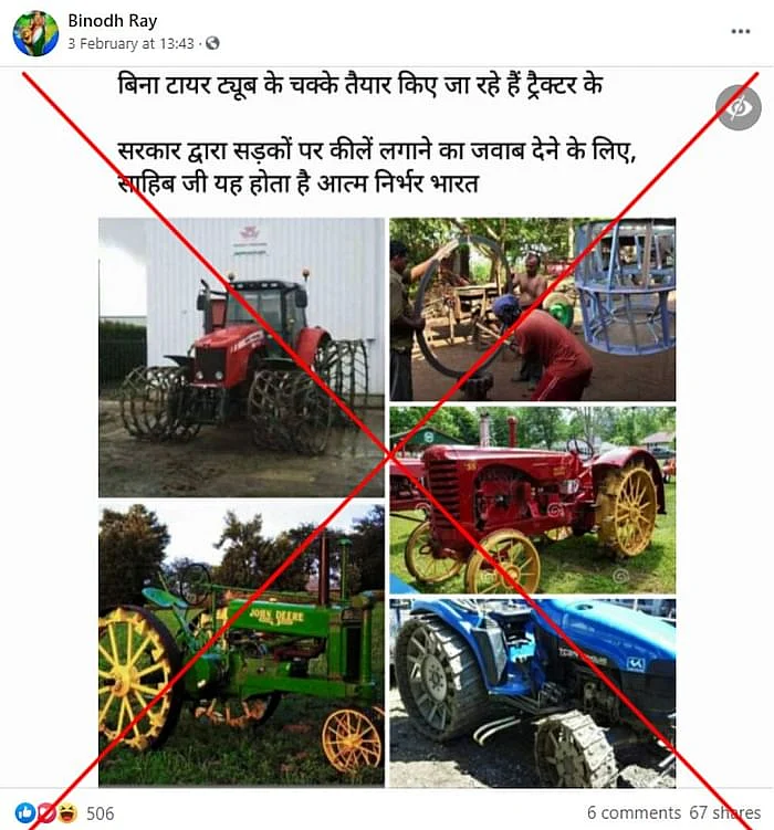 पोस्ट का आर्काइव देखने के लिए <a href="https://perma.cc/CJR6-NMET">यहां</a> क्लिक करें