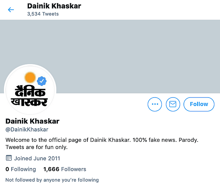 इस अकाउंट के बायो में लिखा है 100 % फेक