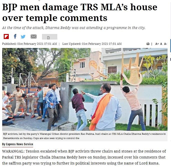 पश्चिम बंगाल का नहीं है पथराव करते BJP कार्यकर्ताओं का ये वीडियो