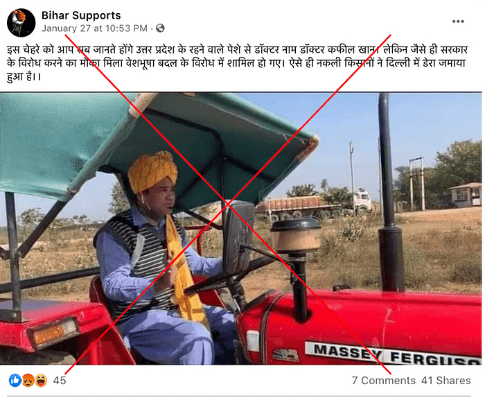 फोटो के जरिए डॉ. कफील खान पर दिल्ली में किसान आंदोलन में अराजकता फैलाने का आरोप लगाया जा रहा है