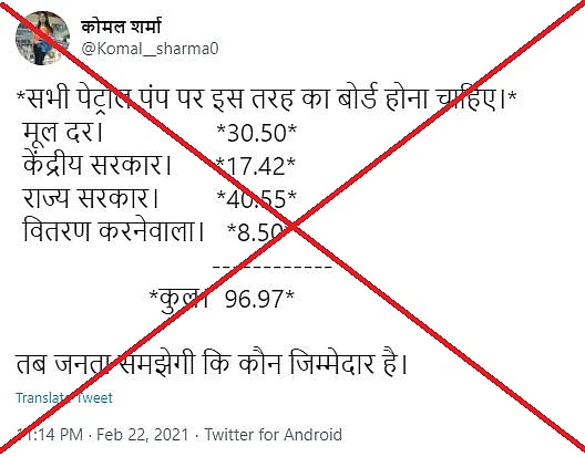 पोस्ट का आर्काइव देखने के लिए <a href="https://archive.st/archive/2021/2/twitter.com/hdp0/">यहां </a>क्लिक करें 