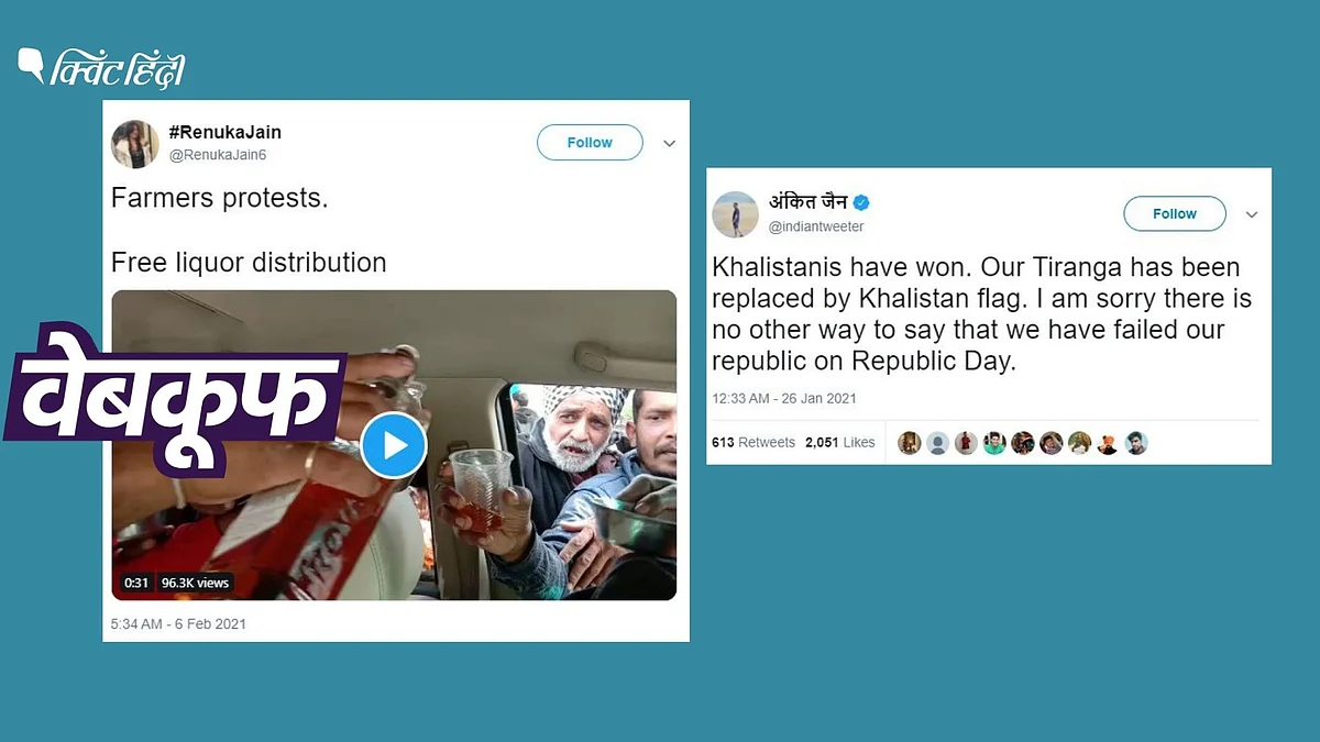 Fake News फैक्ट्री के निशाने पर किसान आंदोलन, ये हैं 5 ‘सबूत’