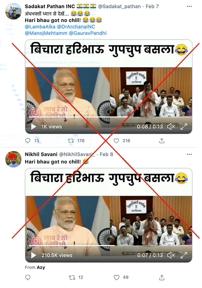 महंगे पेट्रोल के सवाल को टालते नजर आए मोदी? एडिटेड है वायरल वीडियो