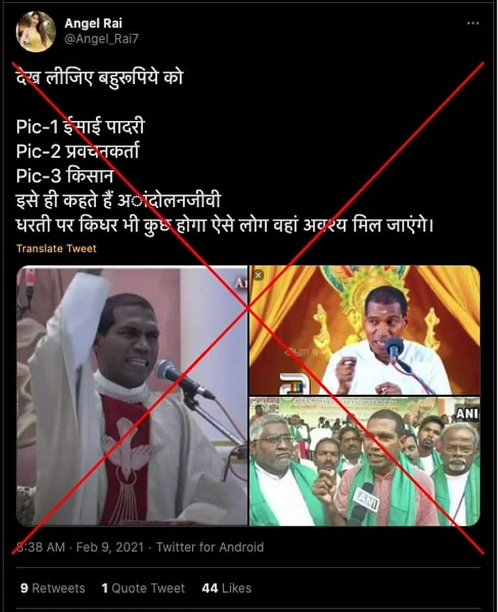 पोस्ट का आर्काइव देखने के लिए <a href="https://archive.st/hhoz">यहां</a> क्लिक करें