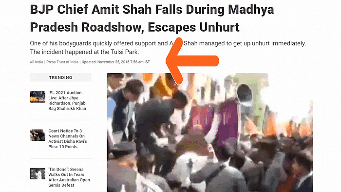ये वीडियो 2018 का है