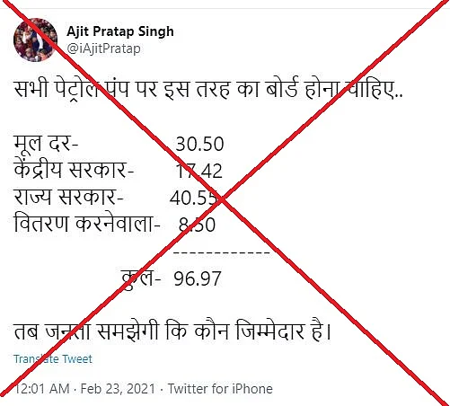 पोस्ट का आर्काइव देखने के लिए <a href="https://archive.st/archive/2021/2/twitter.com/pf95/">यहां </a>क्लिक करें 