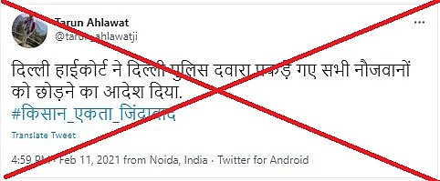 पोस्ट का आर्काइव देखने के लिए <a href="https://archive.st/archive/2021/2/twitter.com/p7eo/">यहां </a>क्लिक करें 