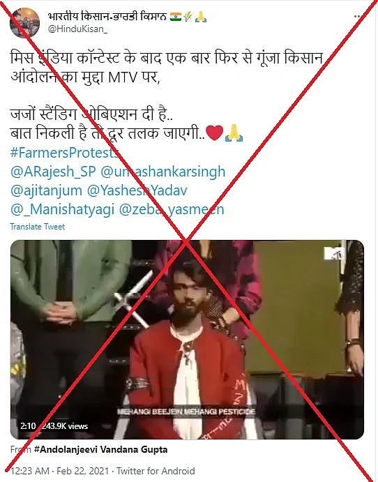 पोस्ट का आर्काइव देखने के लिए <a href="https://archive.is/Hrekz">यहां </a>क्लिक करें