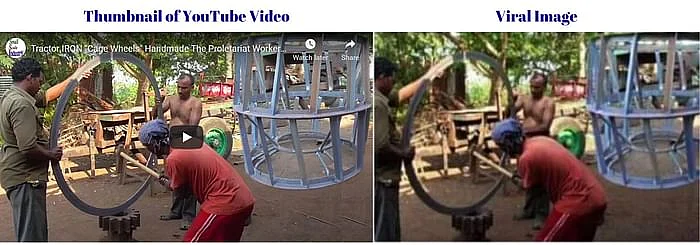 वायरल फोटो और थंबनेल वाली फोटो में तुलना