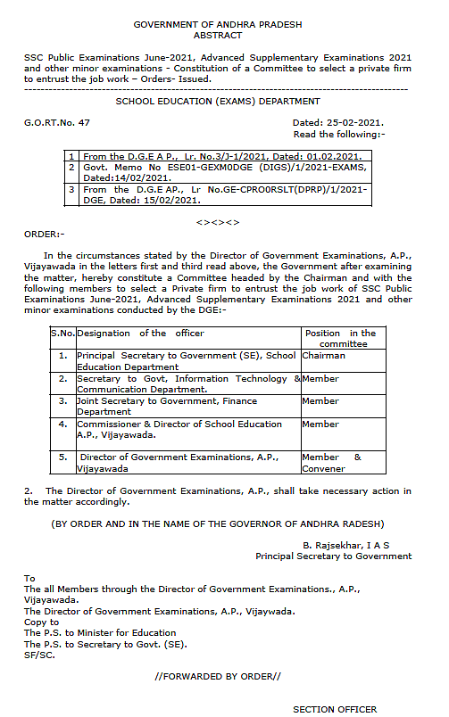 आंध्र प्रदेश के सीएम ऑफिस ने इस दावे को खारिज कर दिया. ऐसा कोई सरकारी आदेश नहीं जारी किया गया है.