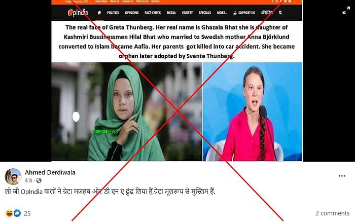 एडिटिंग के जरिए हिजाब पहने एक अन्य युवती की फोटो में ग्रेटा थनबर्ग का चेहरा लगाया गया है