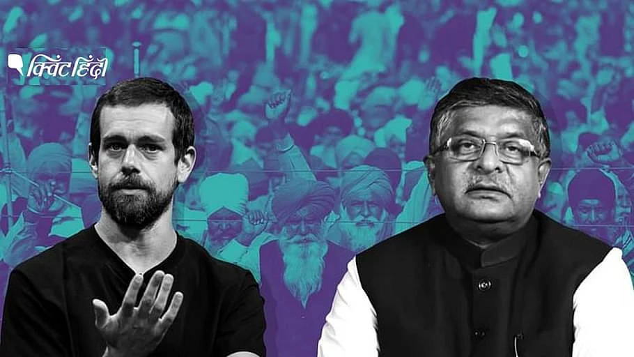 केंद्र ने कहा हैंडल ब्लॉक करो, ट्विटर बोला-Tweets होते रहने चाहिए