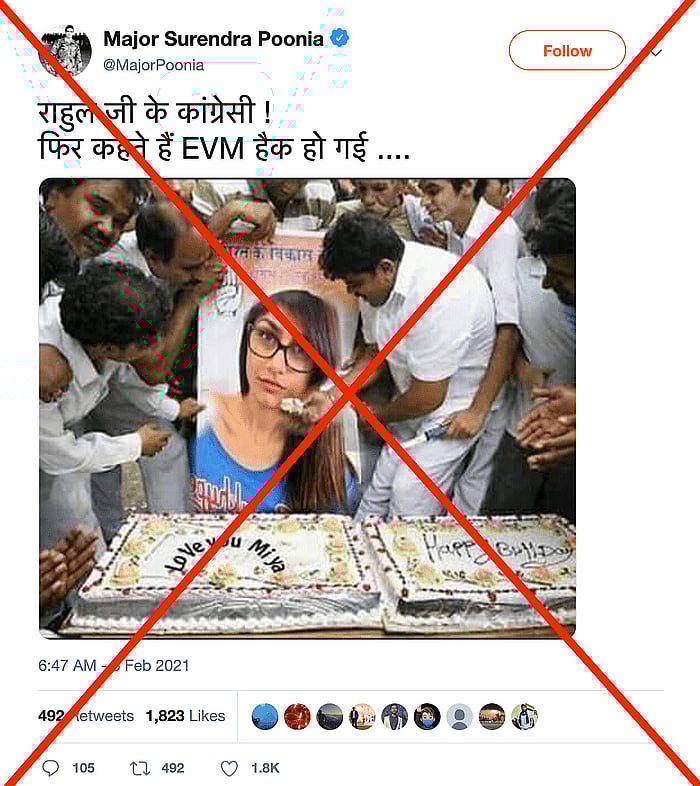 पोस्ट का आर्काइव देखने के लिए <a href="https://archive.vn/Ty8vF#selection-3045.0-3045.55">यहां </a>क्लिक करें