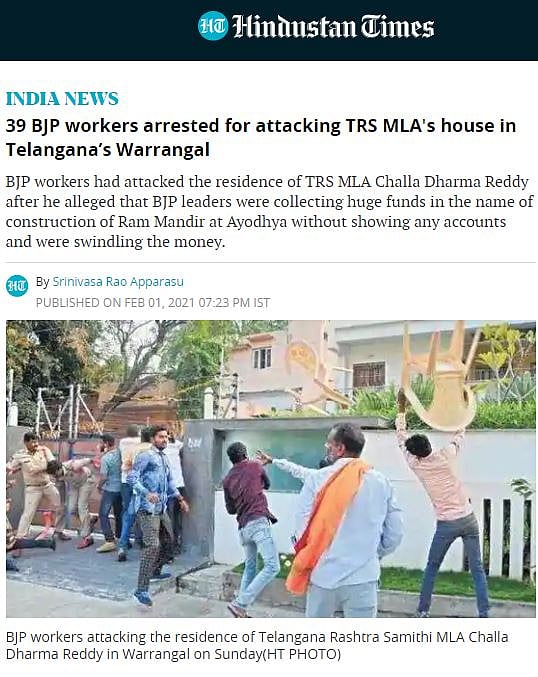 पश्चिम बंगाल का नहीं है पथराव करते BJP कार्यकर्ताओं का ये वीडियो