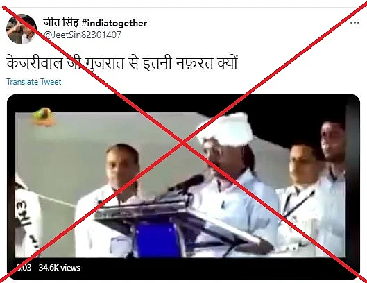 पोस्ट का आर्काइव देखने के लिए <a href="https://archive.st/archive/2021/2/mobile.twitter.com/89uv/">यहां </a>क्लिक करें