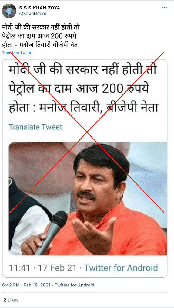 पोस्ट का आर्काइव देखने के लिए <a href="https://archive.is/ygGPy">यहां </a>क्लिक करें