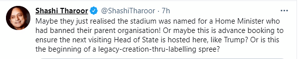 आरोप लग रहे हैं कि इस स्टेडियम का नाम सरदार पटेल था, जिसे बदलकर अब नरेंद्र मोदी के नाम पर रख दिया गया है 