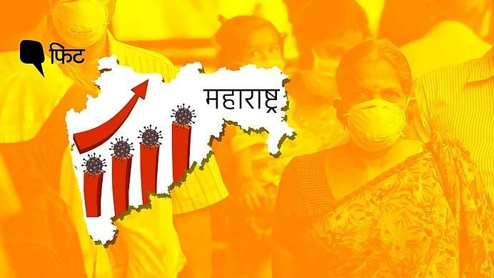 कोरोना महामारी की शुरुआत से ही महाराष्ट्र इससे बुरी तरह प्रभावित राज्यों में से एक रहा है. 