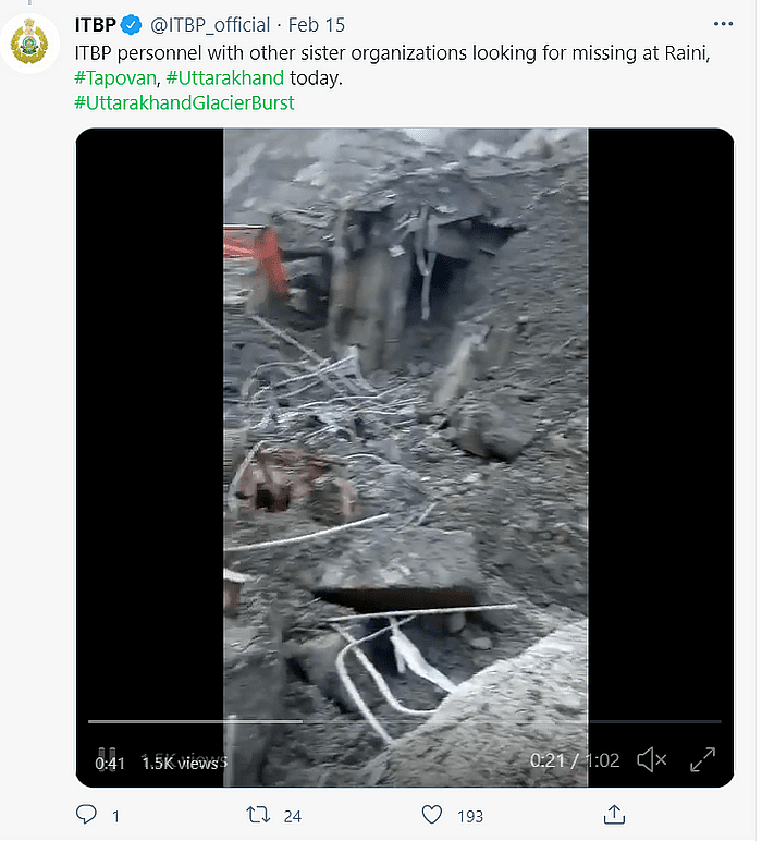 पोस्ट का आर्काइव देखने के लिए <a href="https://archive.st/archive/2021/2/twitter.com/7wbk/">यहां </a>क्लिक करें 