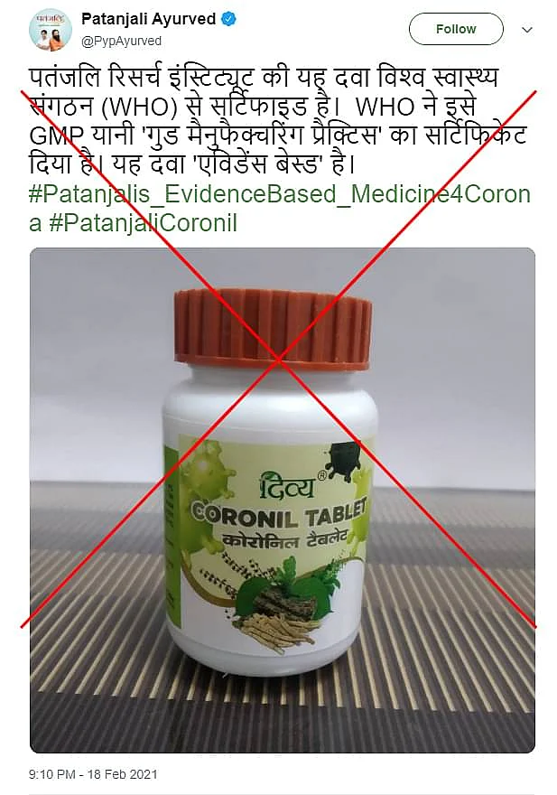 पोस्ट का आर्काइव देखने के लिए <a href="https://archive.is/t5bV7">यहां </a>क्लिक करें 