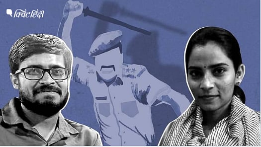 (फोटो- क्विंट हिंदी