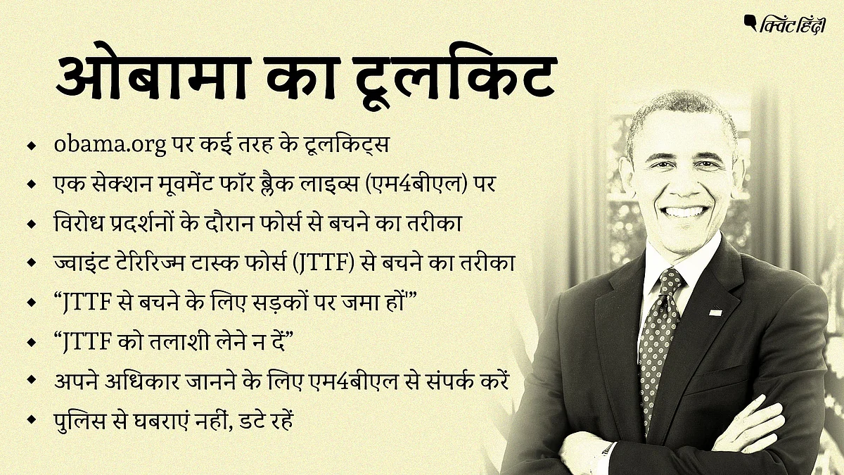 एक टूलकिट पर मचा है बवाल, देखिए गांधी जी और RSS का टूलकिट