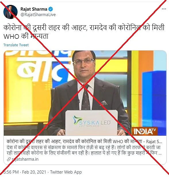 पोस्ट का आर्काइव देखने के लिए <a href="https://archive.st/archive/2021/2/twitter.com/7a4a/">यहां </a>क्लिक करें 