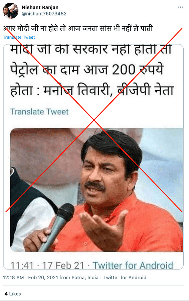 पोस्ट का आर्काइव देखने के लिए <a href="https://archive.is/IZ10Q">यहां </a>क्लिक करें