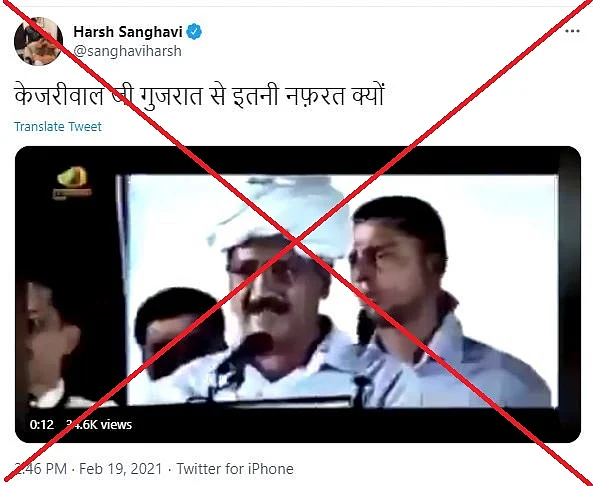 पोस्ट का आर्काइव देखने के लिए <a href="https://archive.st/archive/2021/2/mobile.twitter.com/o998/">यहां </a>क्लिक करें