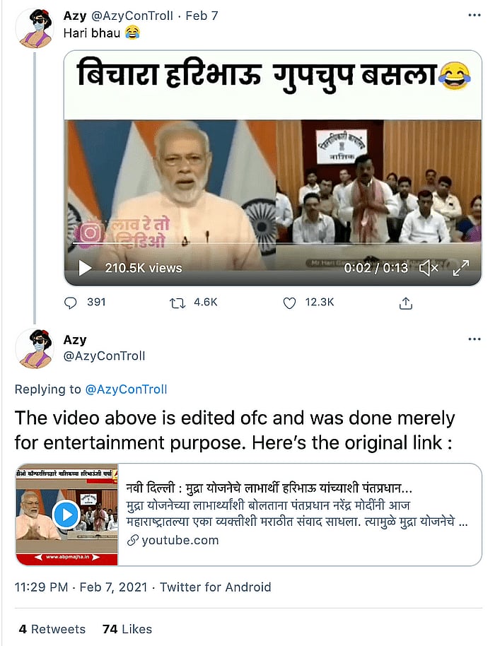 पोस्ट का आर्काइव देखने के लिए <a href="https://archive.is/wip/axZDP">यहां </a>क्लिक करें